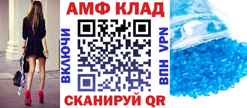 нарко площадка телеграм  Малоярославец  Амфетамин 97% 