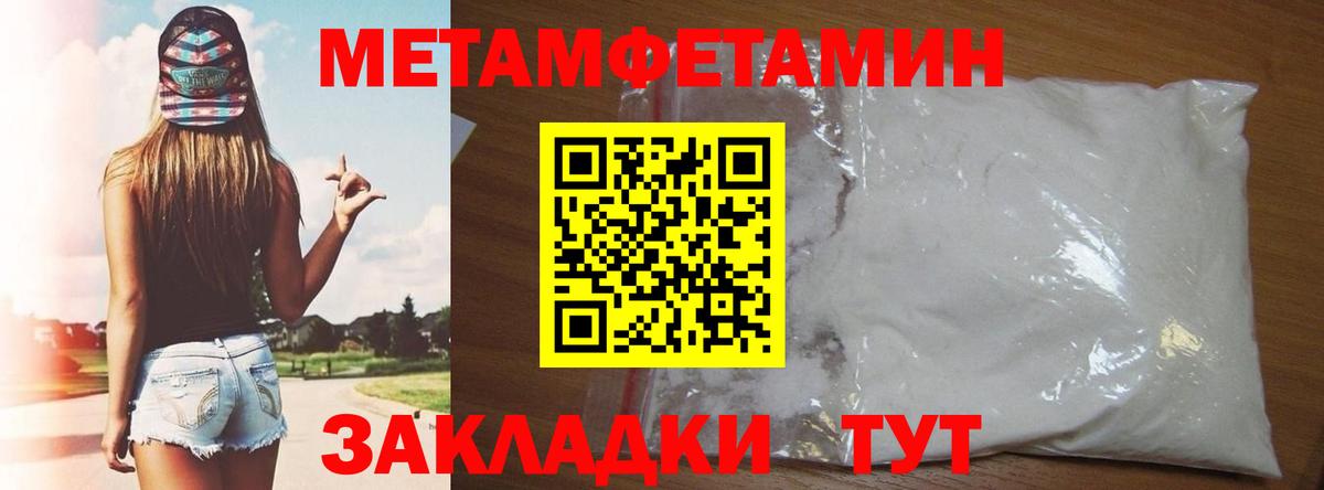 АМФ VHQ Малоярославец