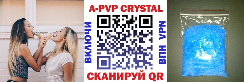 Альфа ПВП Соль Малоярославец