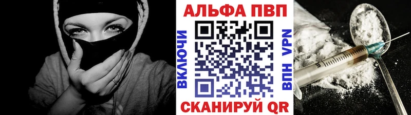 A-PVP крисы CK  Малоярославец 