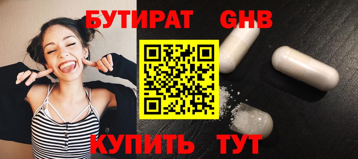 ГАШИШ  Конопля  Вход с VPN  НБОМе  КОКАИН  Меф МЯУ МЯУ   Малоярославец  Купить 