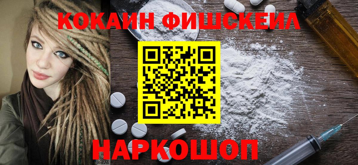 COCAIN Columbia Малоярославец
