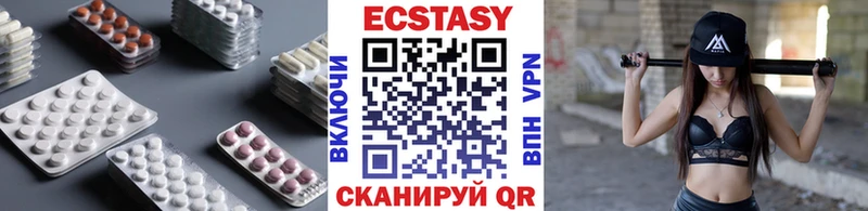 ЭКСТАЗИ круглые  как найти закладки  Малоярославец 