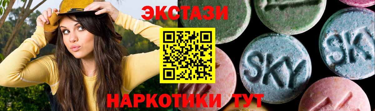 Экстази mix Малоярославец