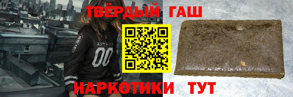 Малоярославец  Гашиш Изолятор  Вход с VPN  ГАШИШ Изолятор 