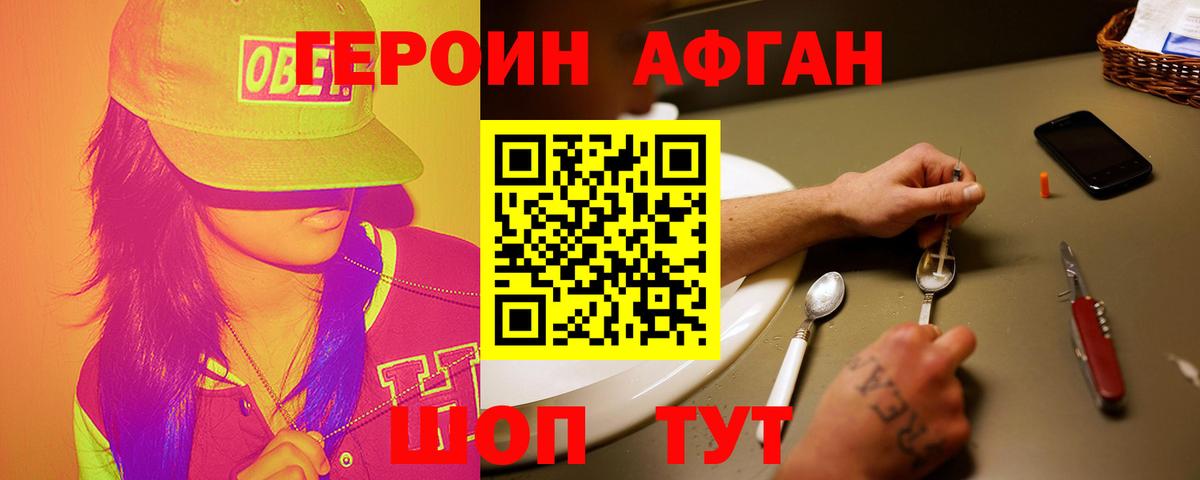 ГАШИШ Малоярославец