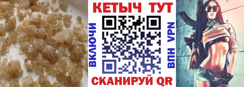 Кетамин VHQ  Малоярославец 