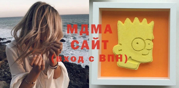 марки lsd Богородск