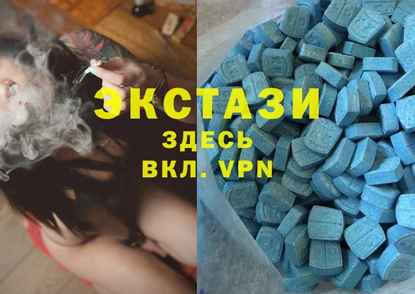 марки lsd Богородск