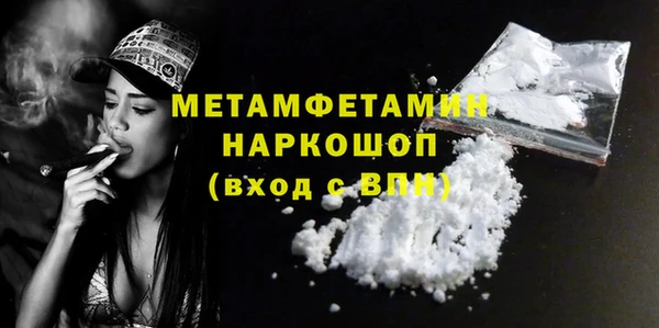 марки lsd Богородицк