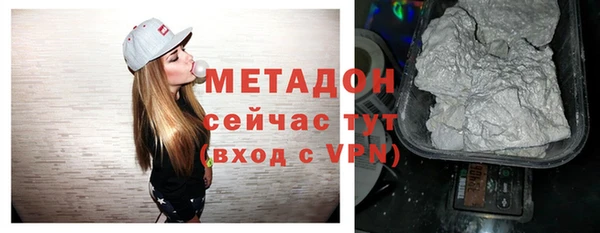 соль курить ск Строитель