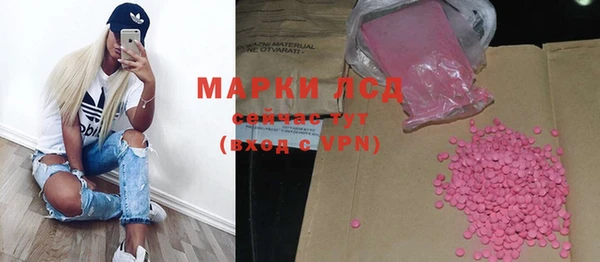 марки lsd Богородицк