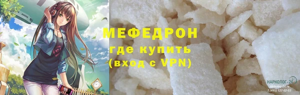 марки lsd Богородск