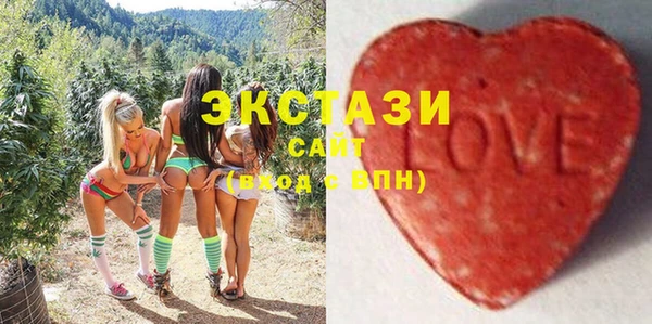 марки lsd Богородицк
