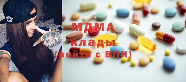 марки lsd Богородицк