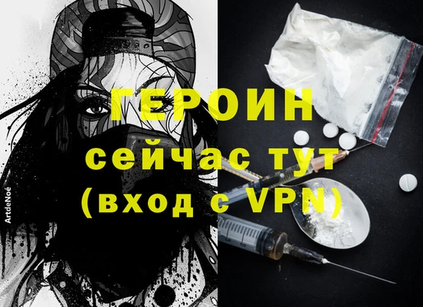 марки lsd Богородск