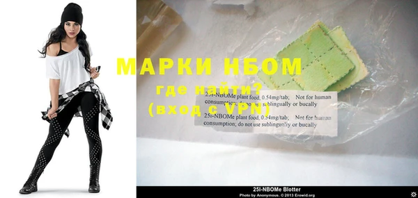 марки lsd Богородск