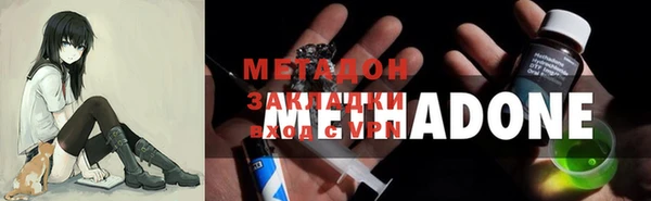 мефедрон Струнино