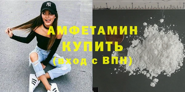 марки lsd Богородск