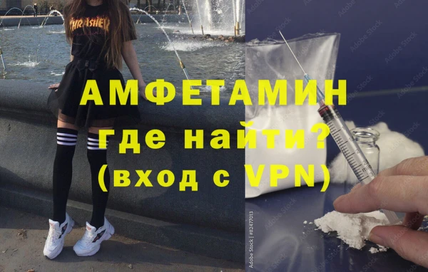 МДМА Белокуриха