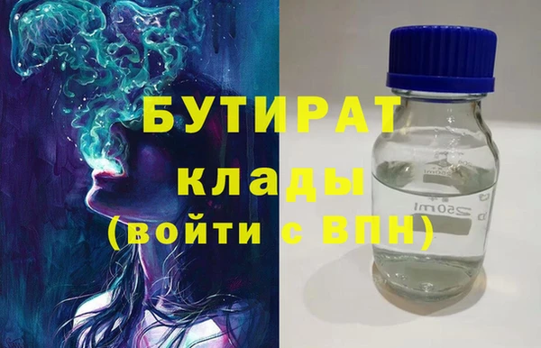 марки lsd Богородицк