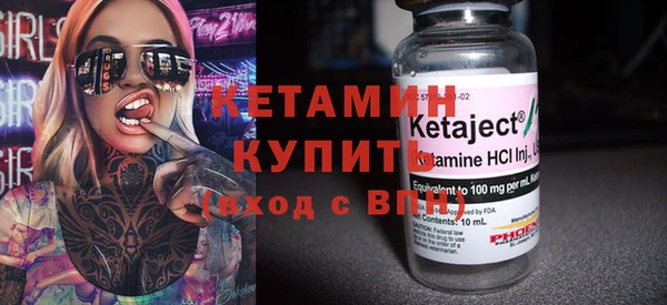марки lsd Богородицк