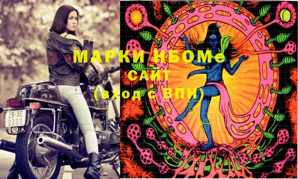 марки lsd Богородск