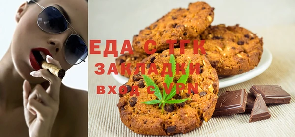 прущие грибы Белоозёрский