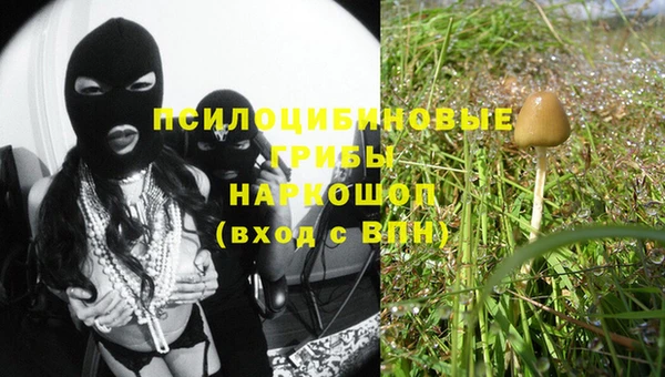 марки lsd Богородск