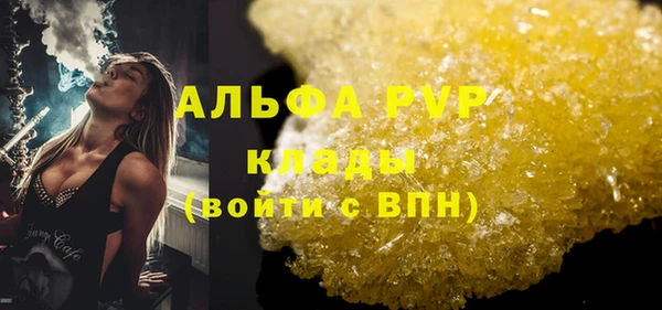 марки lsd Богородицк
