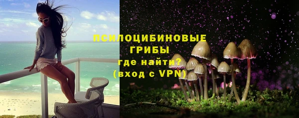 кокаин премиум Ступино