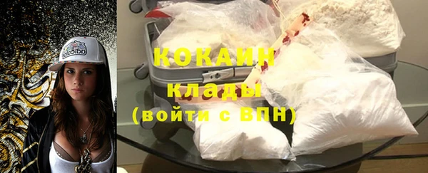 марки lsd Богородск