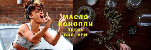 марки lsd Богородск