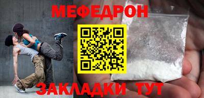 метамфетамин Ирбит