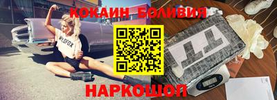 COCAINE Ипатово