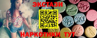 COCAINE Ипатово