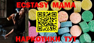 метамфетамин Ирбит