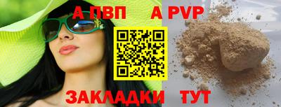 метамфетамин Ирбит