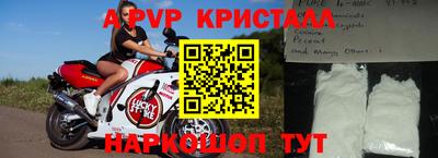 метамфетамин Ирбит