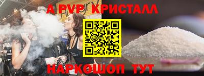 COCAINE Ипатово