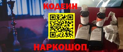 COCAINE Ипатово