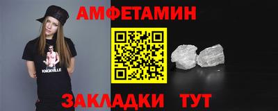 COCAINE Ипатово