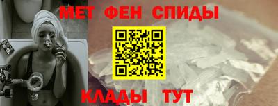 метамфетамин Ирбит