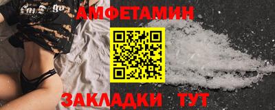 COCAINE Ипатово