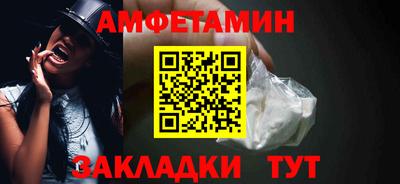 COCAINE Ипатово