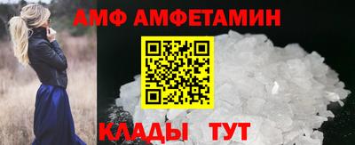 COCAINE Ипатово