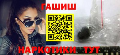 COCAINE Ипатово