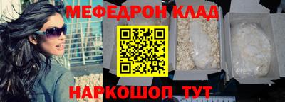 COCAINE Ипатово