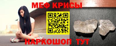 метамфетамин Ирбит