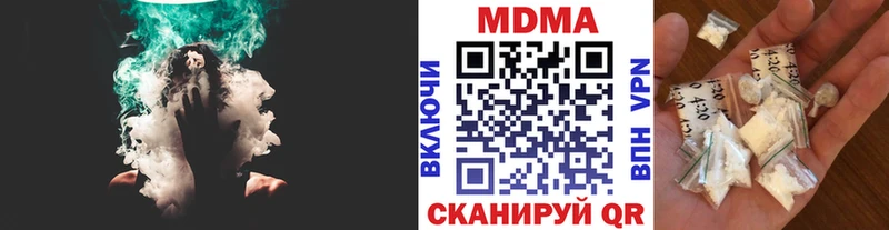 MDMA молли  Малоярославец 
